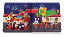 Load image into Gallery viewer, Chinese Children&#39;s Songs Vol. 2 Board Book