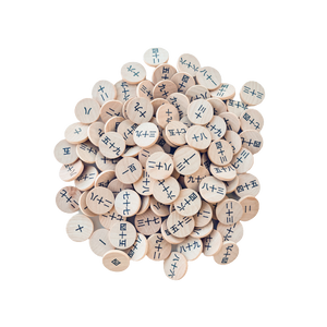 Coins with Pegs - 1-100 Chinese Numbers Set
