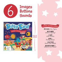 Load image into Gallery viewer, Chinese Children&#39;s Songs Board Book