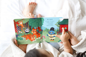 Chinese Children's Songs Board Book