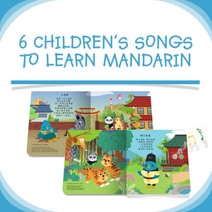 Chinese Children's Songs Board Book